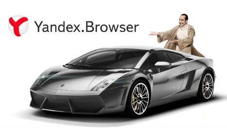 yandex_Lamborghini